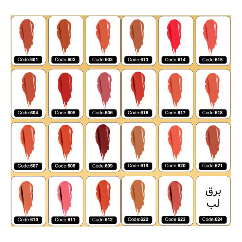 رژلب مایع الدرینا (Oledrina)